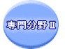 ��啪��