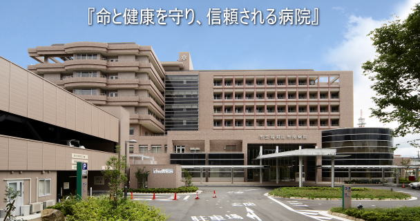市立福知山市民病院写真